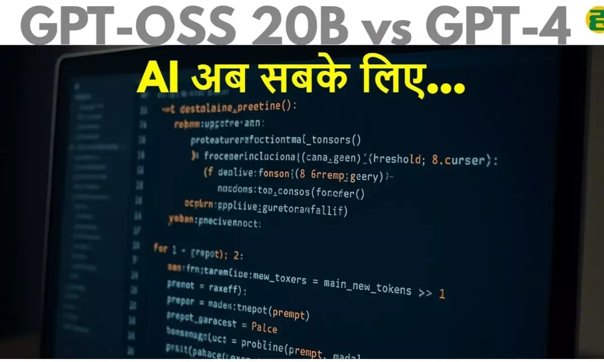 GPT-OSS 20B Model Launch