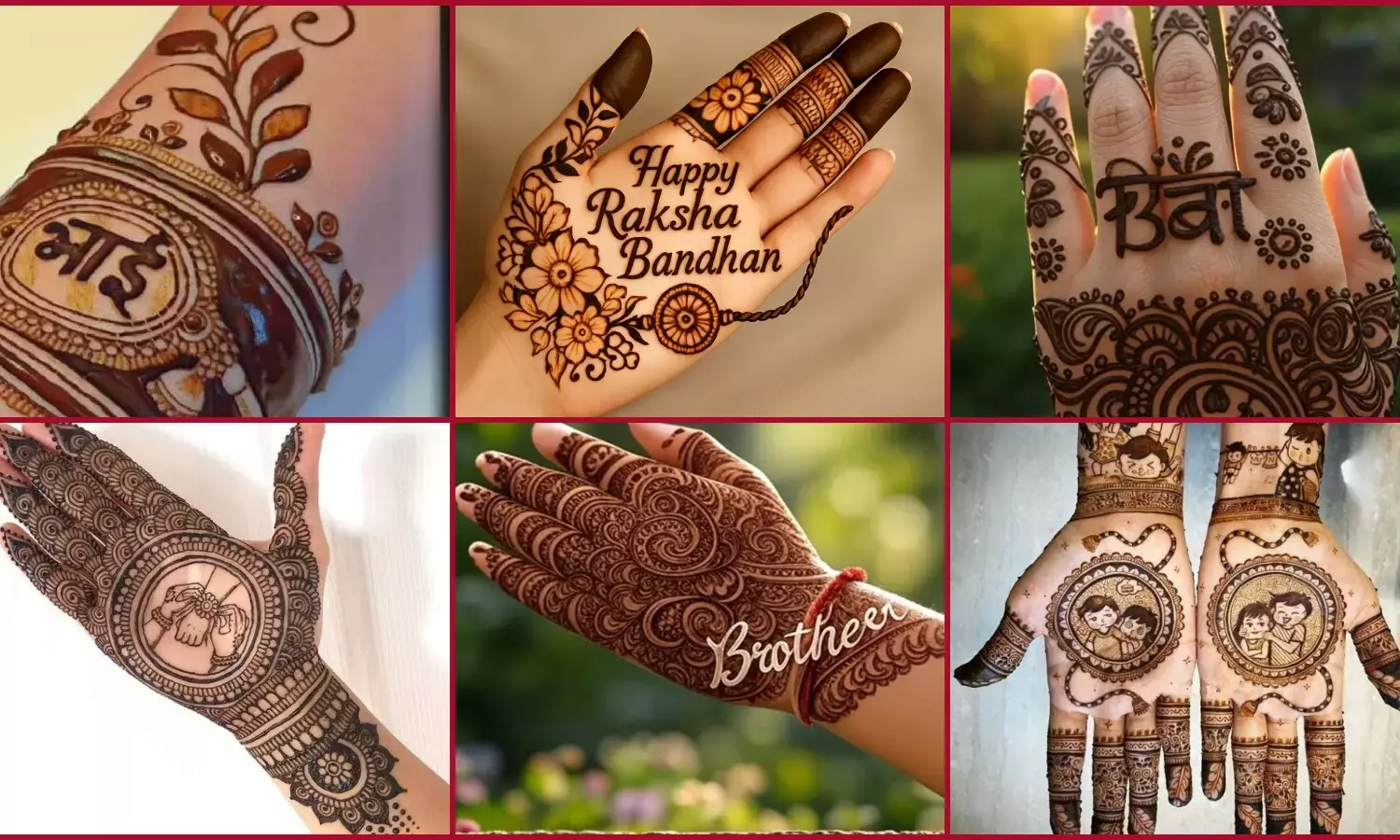इस बार हथेली पर रचाएं भाई के नाम की मेहंदी, रक्षाबंधन पर लगेंगी सबसे प्यारी