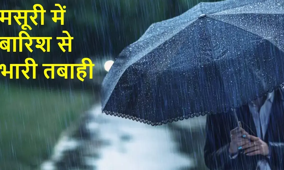 Uttarakhand Weather Update