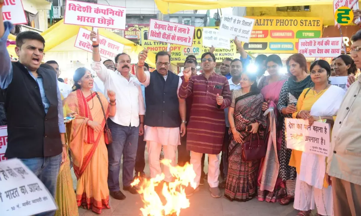 A symbolic Holi of foreign goods was also burnt in the August Kranti 2025 campaign program in Bhopal.