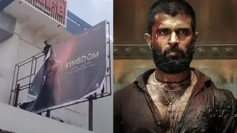 विजय देवरकोंडा की किंगडम बैन करने की मांग, जानिए क्या है विवाद विजय देवरकोंडा की किंगडम बैन करने की मांग, जानिए क्या है विवाद