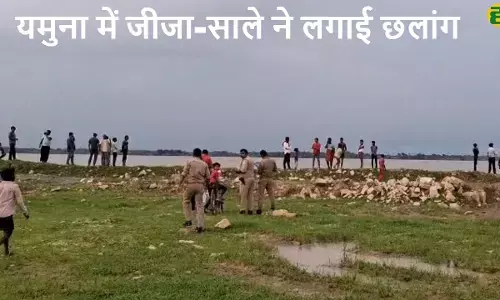 chitrakoot jija saala jump yamuna river bet News