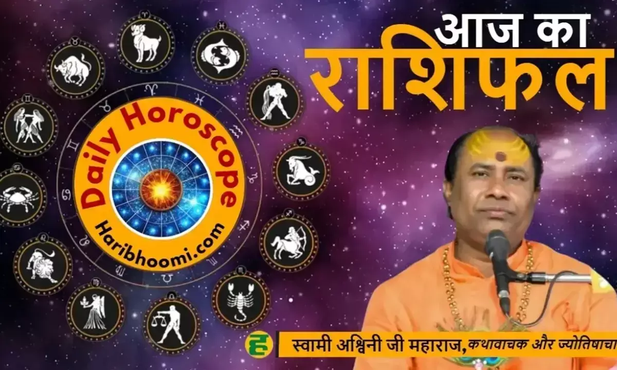 Aaj Ka Rashifal 8 August 2025: Todays Horoscope | Friday | Daily prediction of Aries to Pisces