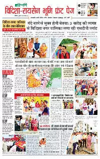 Bhopal Vidisha Bhoomi