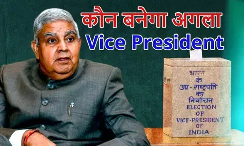 जगदीप धनखड़ की जगह कौन ? उपराष्ट्रपति चुनाव की तैयारियां तेज