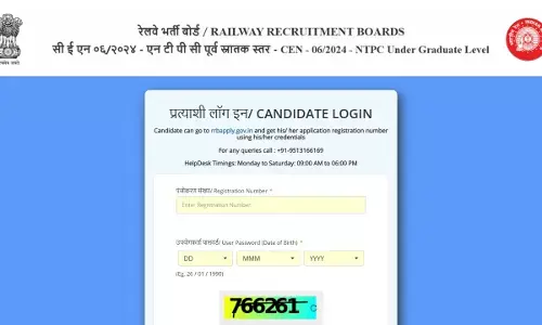 RRB NTPC UG Admit Card 2025 OUT