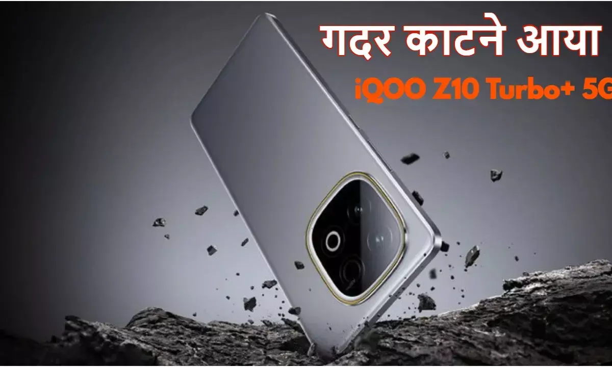 iQOO Z10 Turbo+ 5G Launch
