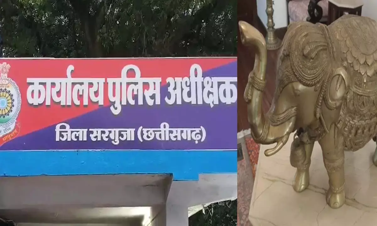 कार्यालय पुलिस अधीक्षक