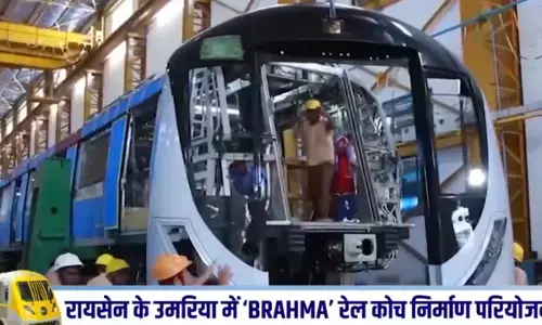 Rail Coach Factory Raisen