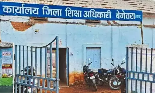 कार्यालय जिला शिक्षा अधिकारी बेमेतरा