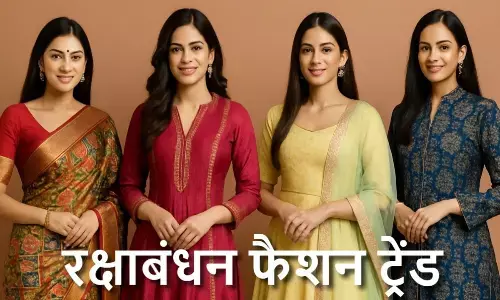 रक्षाबंधन पर ट्राय करें ये ट्रेंडी आउटफिट