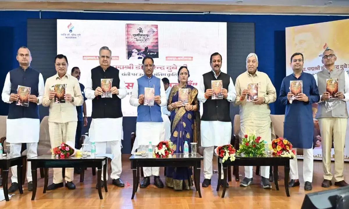 डॉ. सुरेन्द्र दुबे की अंतिम कृति का विमोचन