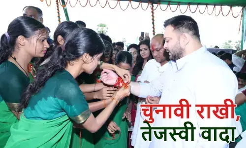 रक्षाबंधन पर महिलाओं से राखी बंधवाते तेजस्वी यादव।