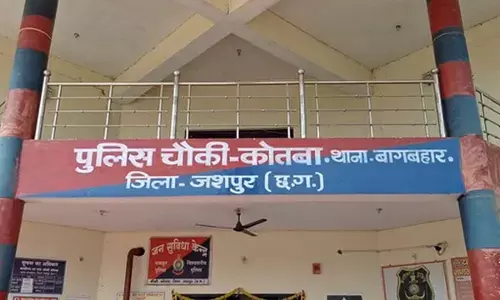 नाबालिक ने कीटनाशक का सेवन कर आत्महत्या कर ली