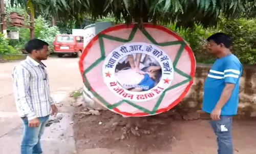 Rakshabandhan Rakshabandhan