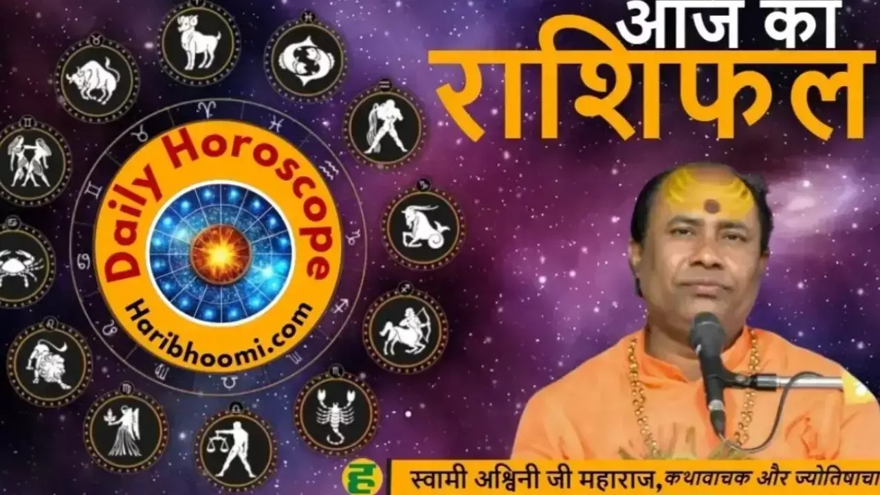 Horoscope today Horoscope today