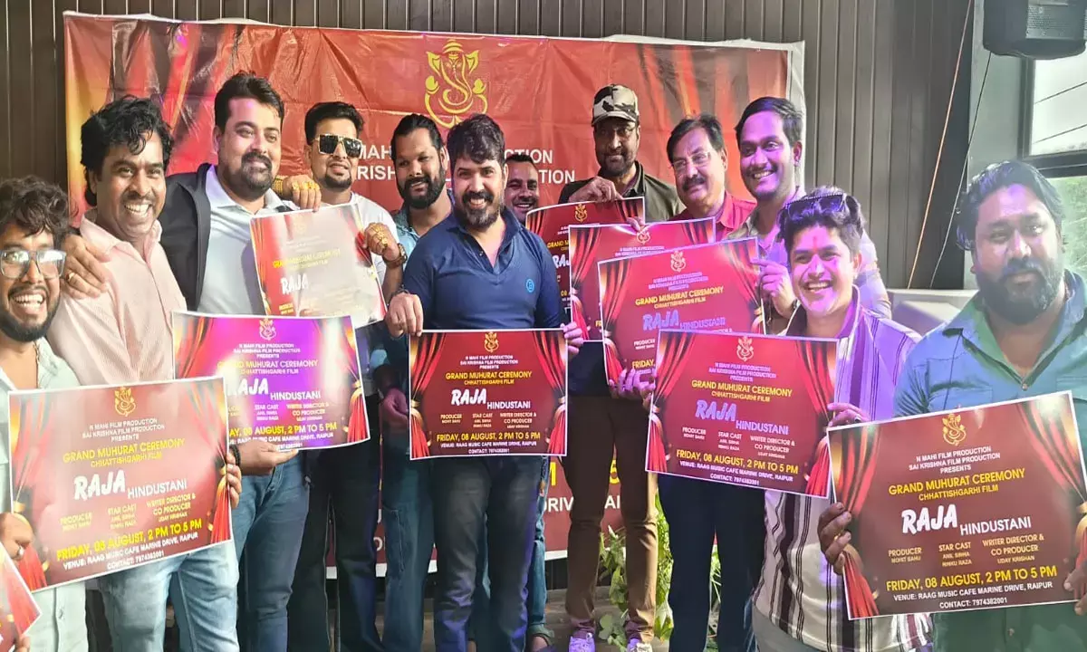 Raja Hindustani film