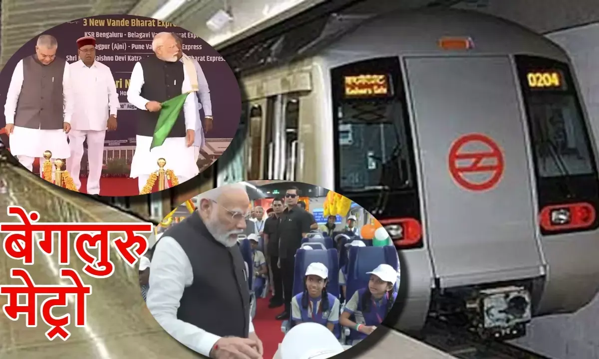 बेंगलुरु मेट्रो: 16 स्टेशनों को जोड़ेगी नम्मा मेट्रो येलो लाइन, आरवी रोड से बोम्मासंद्रा तक आसान होगा सफर