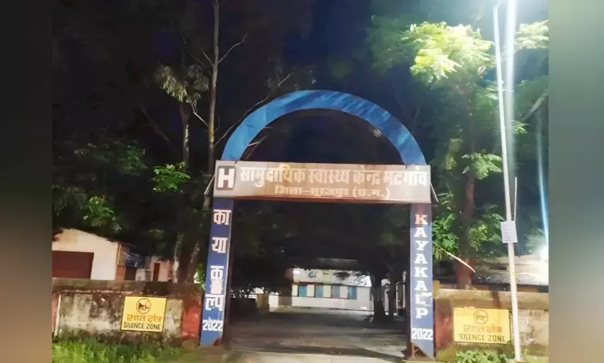 मानवता हुई शर्मशार : अस्पताल परिसर के फर्श पर महिला ने बच्चे को दिया जन्म