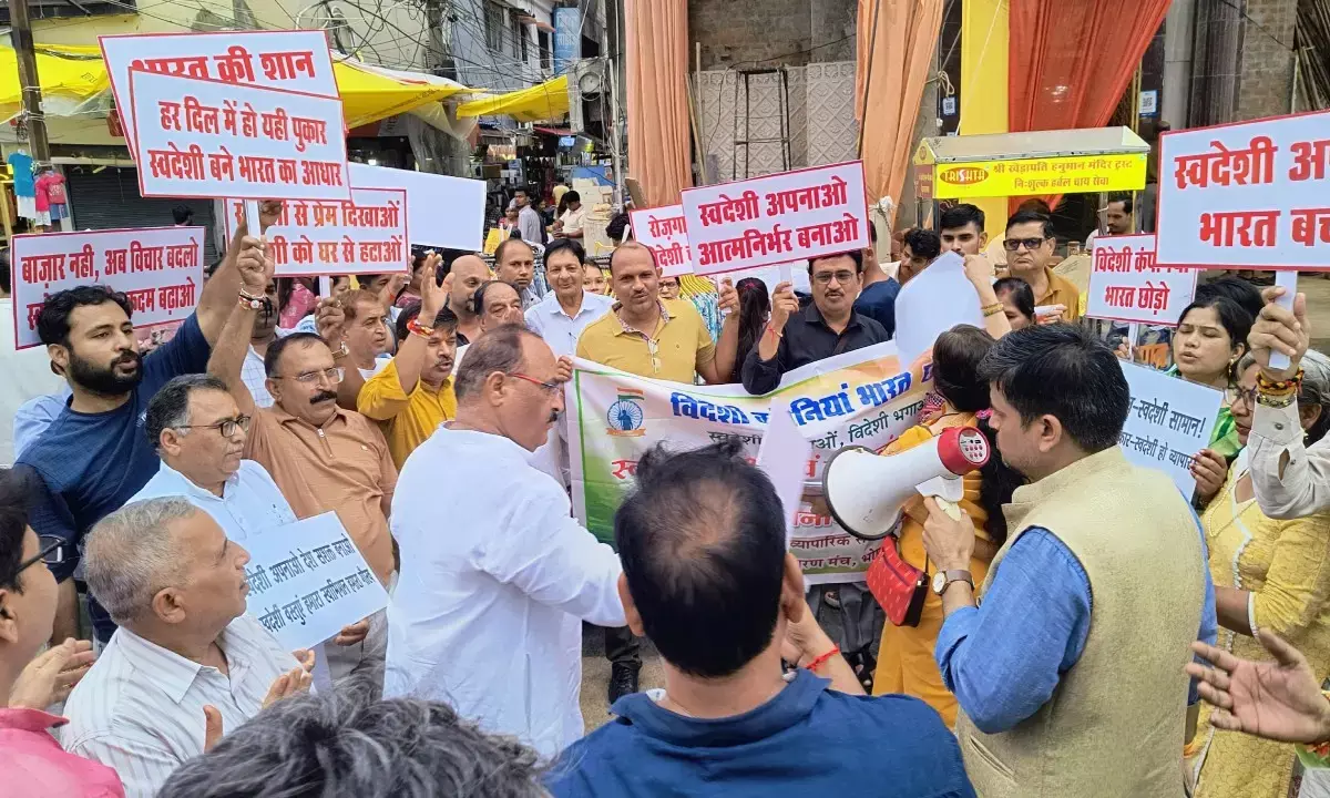 Bhopal Swadeshi Jagran Manch Rally trump tariff protest