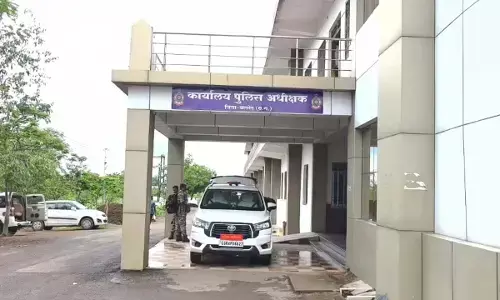 कार्यालय पुलिस अधीक्षक कार्यालय पुलिस अधीक्षक