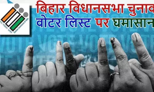 बिहार चुनाव: 67,826 डुप्लीकेट वोटर पर चुनाव आयोग का जवाब