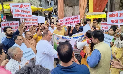 Bhopal Swadeshi Jagran Manch Rally trump tariff protest Bhopal Swadeshi Jagran Manch Rally trump tariff protest