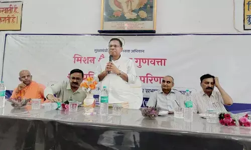 मिशन शैक्षिक गुणवत्ता और शत-प्रतिशत परीक्षा परिणाम