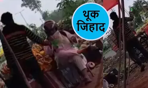 भोपाल: फलों पर थूके गए पानी का वीडियो वायरल, हिंदू संगठन करेंगे शिकायत