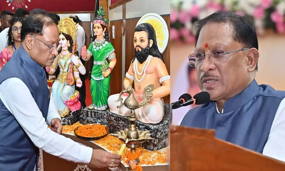 गुरु घासीदास विश्वविद्यालय