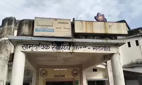 सामुदायिक स्वास्थ्य केंद्र भटगांव में फर्श पर हुई डिलीवरी सामुदायिक स्वास्थ्य केंद्र भटगांव में फर्श पर हुई डिलीवरी