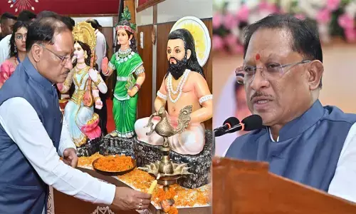 गुरु घासीदास विश्वविद्यालय