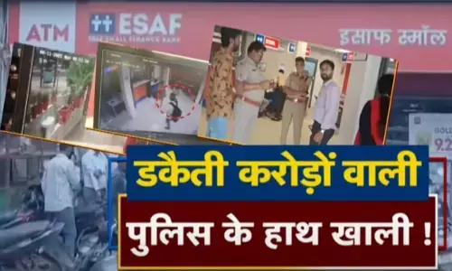 Jabalpur Bank Robbery update