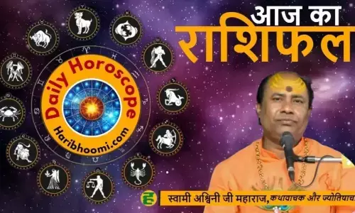 Aaj ka rashifal 13 august 2025 mesh, Taurus, Gemini, Cancer, Leo, Virgo, Libra, Scorpio, dhanu, Capricorn, Aquarius, and meen daily horoscope