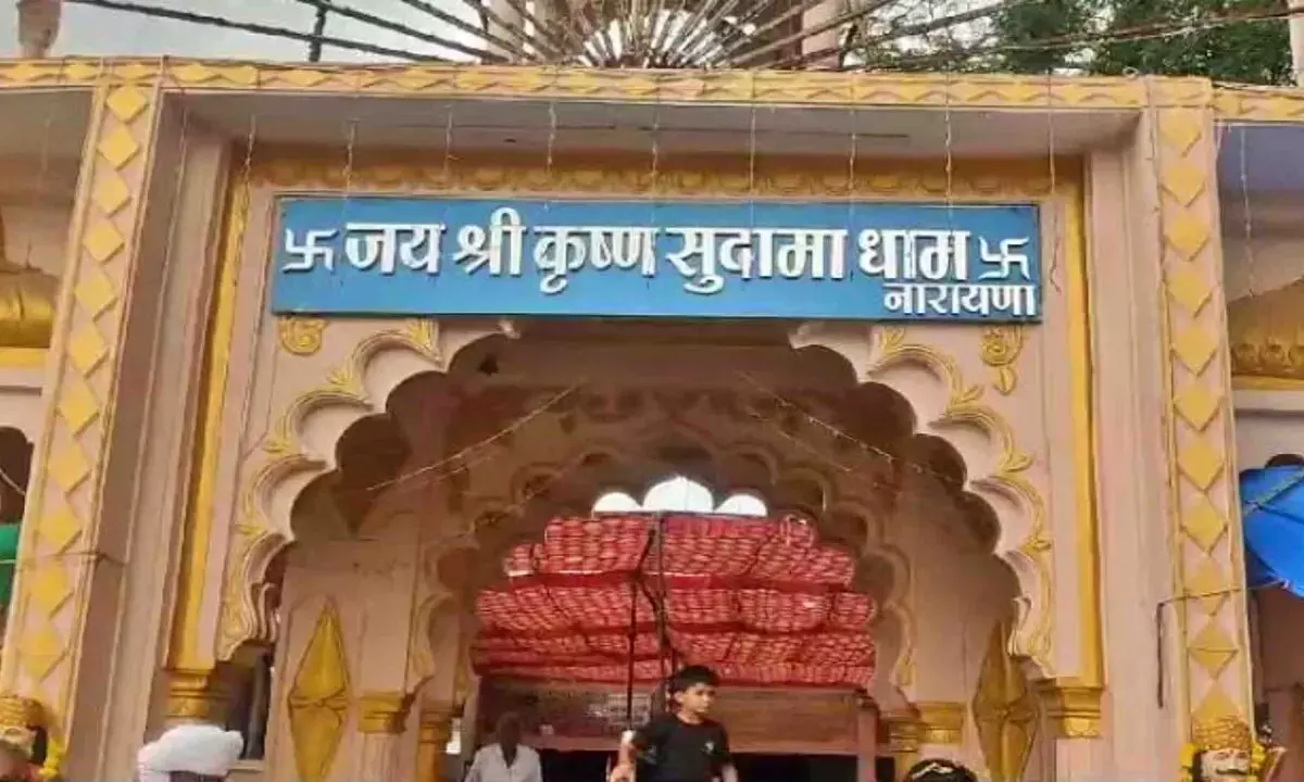 Shri Krishna Sudama Temple