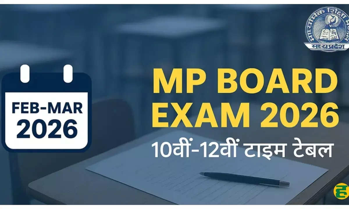 MP Board 2026 Exam Date: 10th-12th and DPSE datesheet released MP Board 2026 Exam Date: 10th-12th and DPSE datesheet released