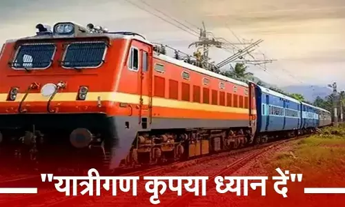 Rajasthan railway News