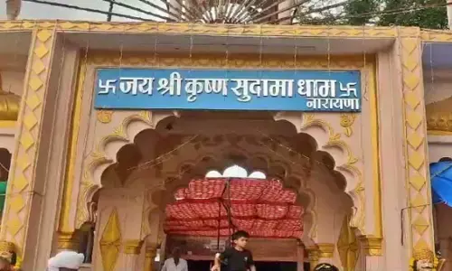 Shri Krishna Sudama Temple
