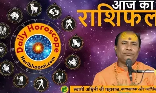 Daily Horoscope 14 August 2025: Prediction of all zodiac signs from Aries to Pisces