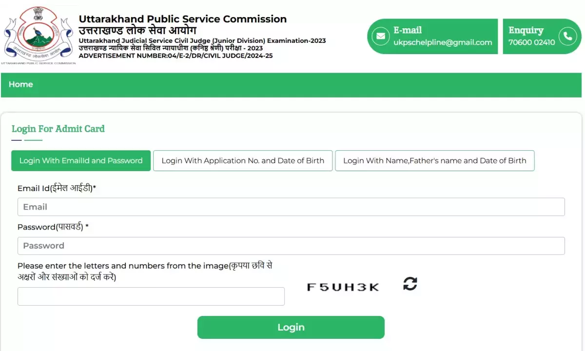 UKPSC Civil Judge Admit Card 2025 OUT