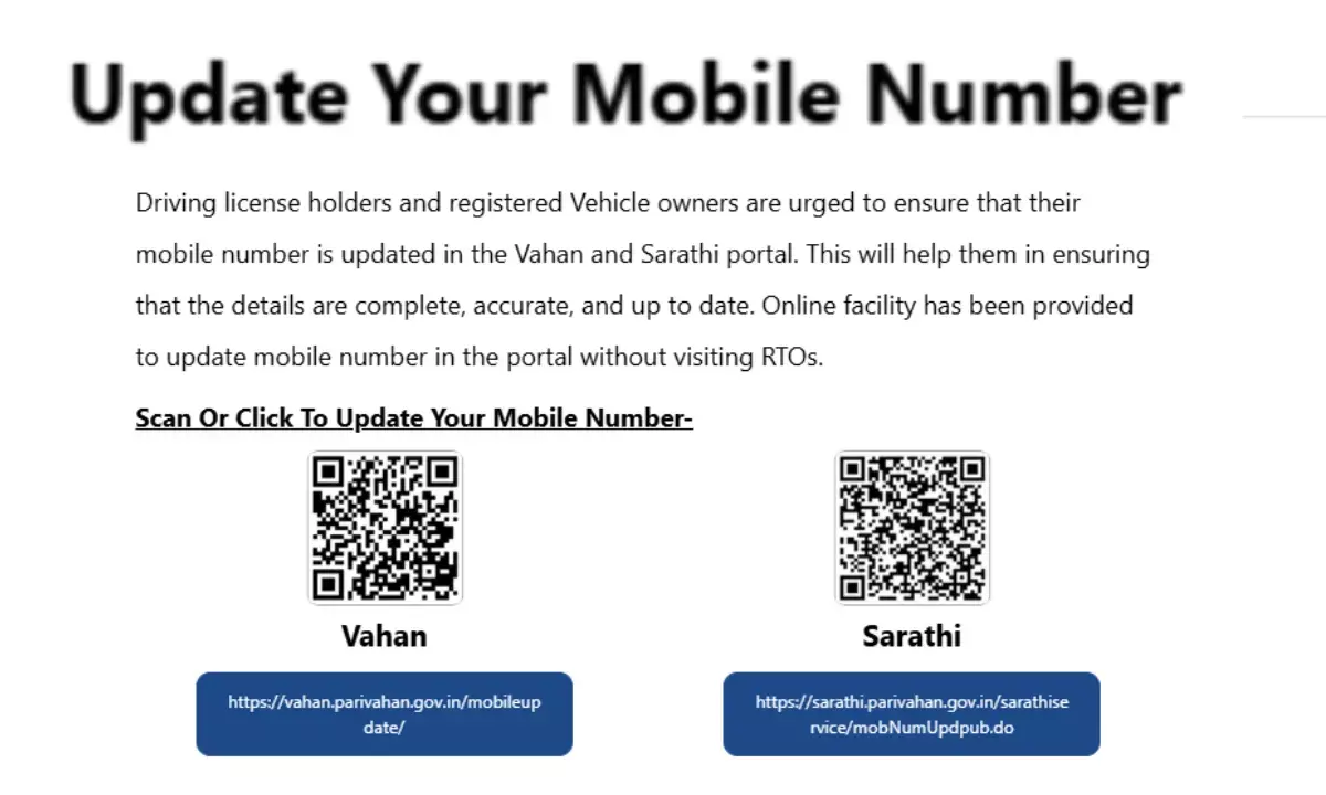 अब अपने व्हीकल और ड्राइविंग लाइसेंस को आधार मोबाइल नंबर से करना होगा अपडेट