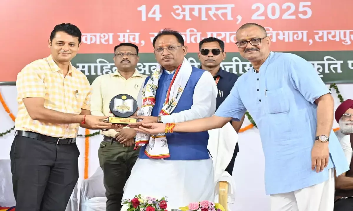 सीएम विष्णु देव साय भारत विभाजन विभीषिका दिवस कार्यक्रम में पहुंचे