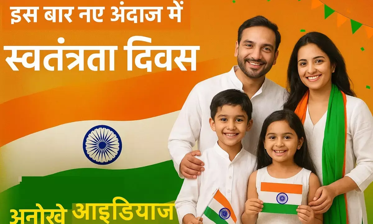 Independence Day 2025 celebration ideas