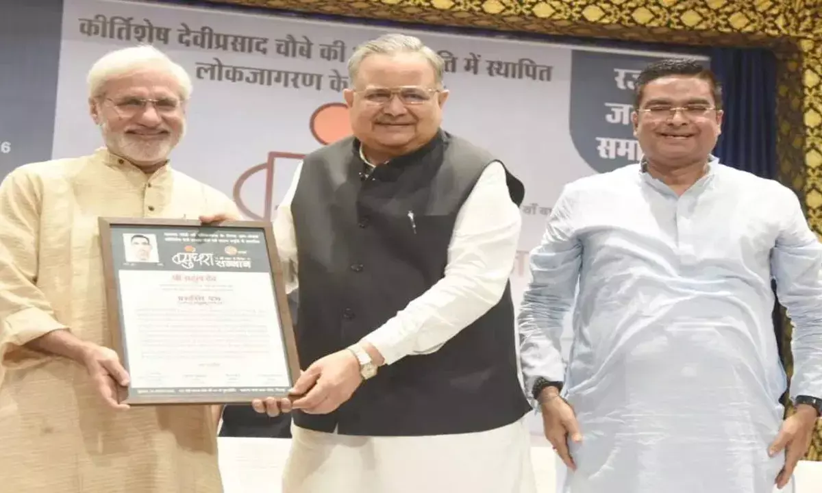 राहुल देव को पच्चीसवां वसुंधरा सम्मान : डॉ. रमन बोले- यह परंपरा छत्तीसगढ़ की पत्रकारिता का प्रतिबिंब राहुल देव को पच्चीसवां वसुंधरा सम्मान : डॉ. रमन बोले- यह परंपरा छत्तीसगढ़ की पत्रकारिता का प्रतिबिंब