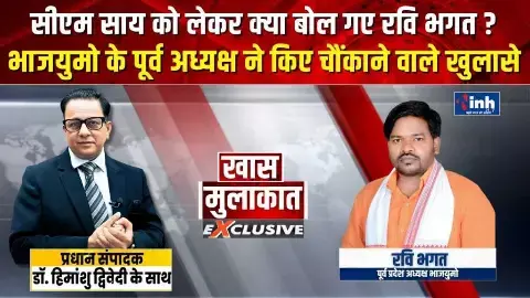 रवि भगत से खास बातचीत : भूपेश कहीं दिखते नहीं, खुद को चर्चा में लाने मेरे नाम का ले रहे सहारा