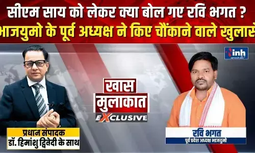 रवि भगत से खास बातचीत : भूपेश कहीं दिखते नहीं, खुद को चर्चा में लाने मेरे नाम का ले रहे सहारा