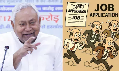 सरकारी नौकरी: बिहार में नीतीश सरकार ने घटाई परीक्षा फीस