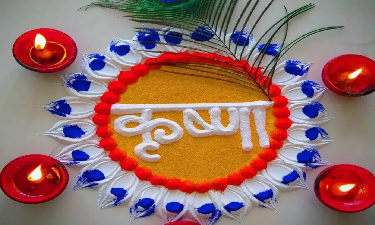 Janmashtami 2025 Rangoli Designs