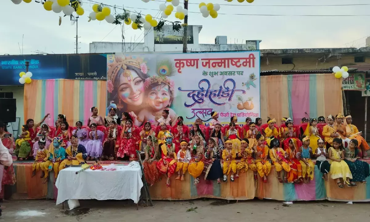 श्रीकृष्ण जन्माष्टमी का पर्व उल्लास और भक्तिभाव के साथ मनाया जा रहा है