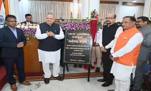 राजभवन के दरबार हॉल का बदला नाम